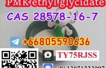 PMK ethyl glycidate cas 28578-16-7 can ship to USA +8615355326496 mediacongo